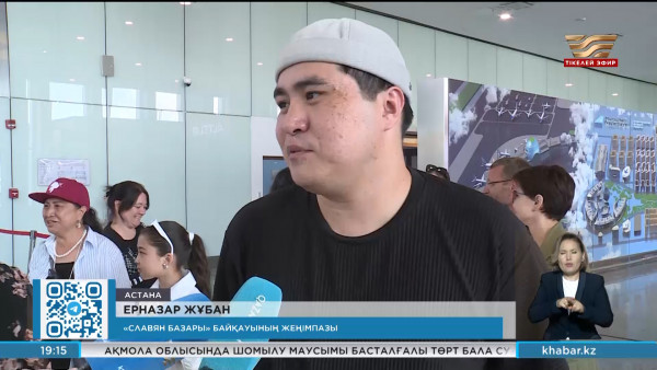 Ерназар Жұбан &laquo;Славян базары&raquo; фестивалінде бірінші орынды иеленді