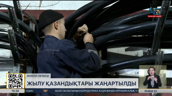 Атбасарлықтар биыл жылудан таршылық көрмейді