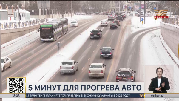 Штраф за длительный прогрев авто: депутат прокомментировал ситуацию