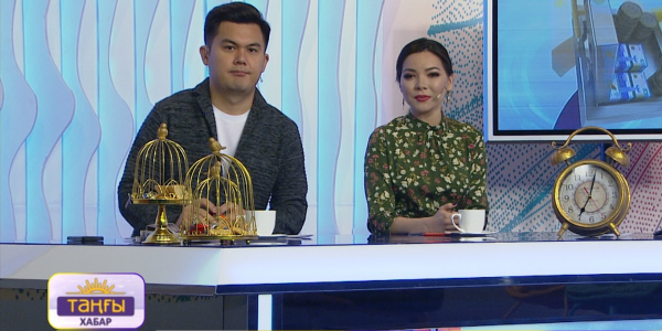 Айман Мұсақожаева, Азамат Мардонов, Ернар Байділдә, Инабат Ризабекова, Оразалы Игілік, Армат Амандықұлы, Айгүл Иманбаева, Әли Жарасұлы. &laquo;Таңғы Хабар&raquo;