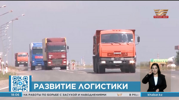 Казахстан увеличит объем грузоперевозок с тюркскими странами и Китаем