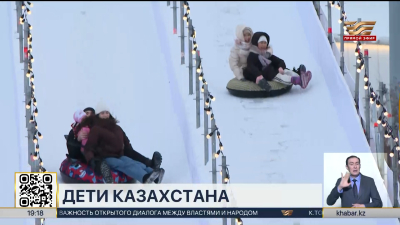 Концепция «Дети Казахстана»: какие меры будут реализованы в стране?