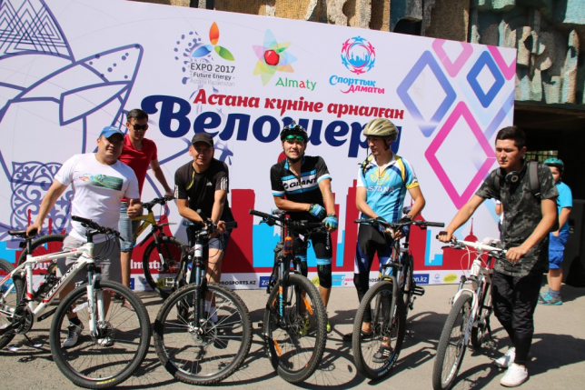 Управление спорта алматы