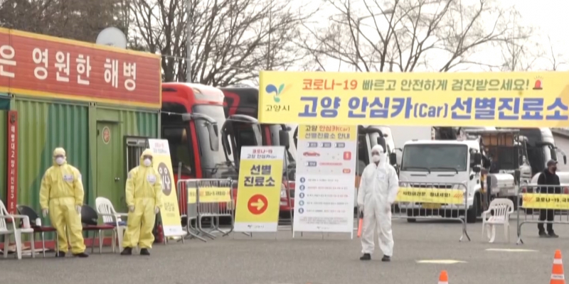Заявление МИД о казахстанце в Южной Корее: Коронавирус не выявлен