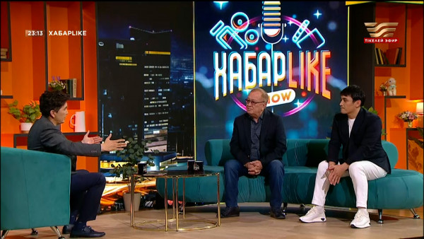 Әкесі тірі адам бас ұстай ма? Алтынбек Қоразбаев | ХабарLike