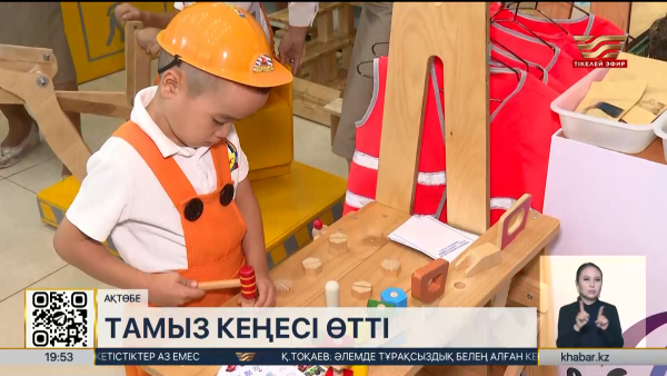 Ақтөбеде педагогтардың дәстүрлі тамыз конференциясы өтті