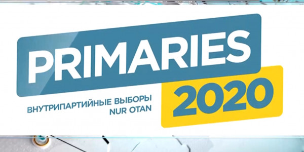 Нурсултан Назарбаев прошел авторизацию в информационной системе &laquo;Праймериз&raquo;