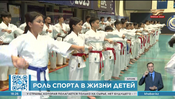 Детский спорт в Казахстане: тренды и перспективы