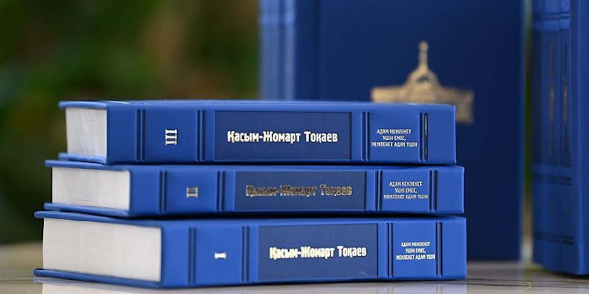 В свет вышел трехтомный сборник о деятельности Президента К. Токаева