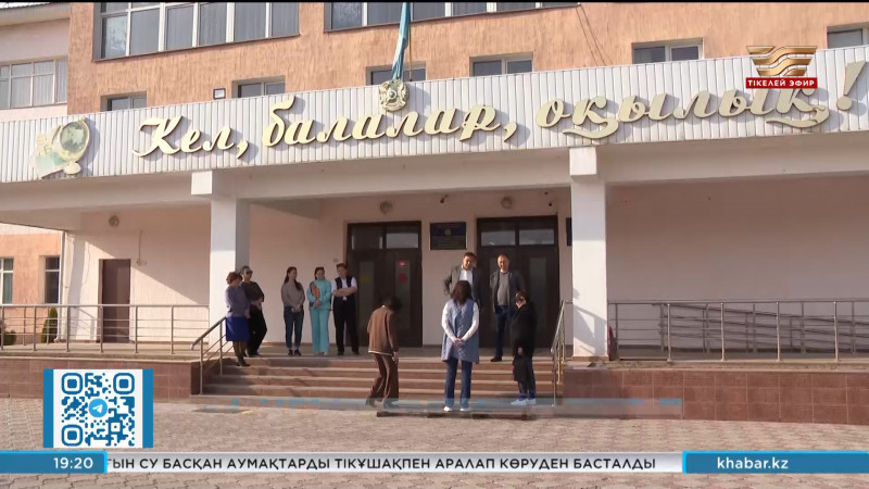 Алматы облысында 8 жыл бұрын берілген мектеп жабылып қалды