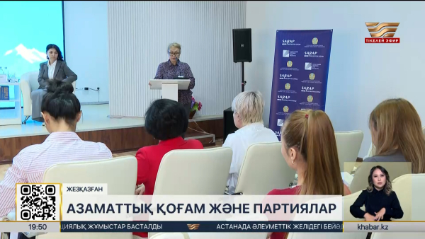 Халықтың 70% сайлауға қатысуға ниетті