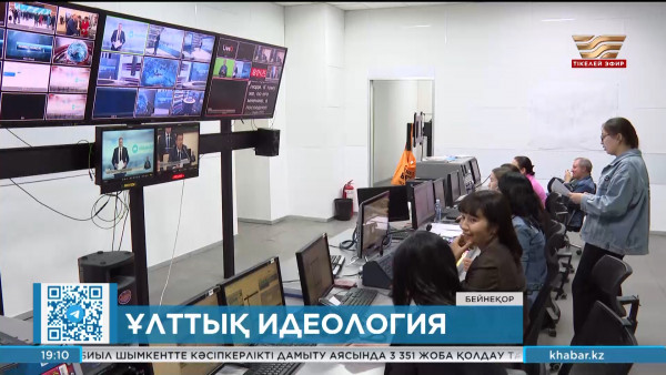 Сенатор: Ақпарат тарататын телеарна дамымаса, идеология да болмайды