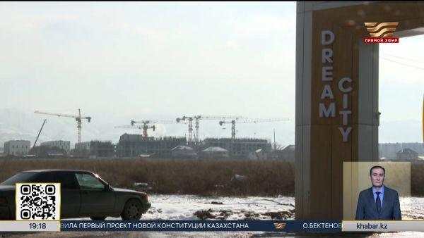 Акимат Алматы выявил нарушения в ходе строительства ЖК «Dream City Tech»