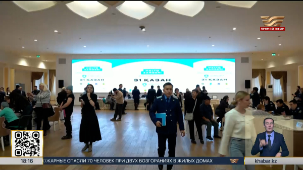 Акция «Народный юрист» стартовала в Петропавловске