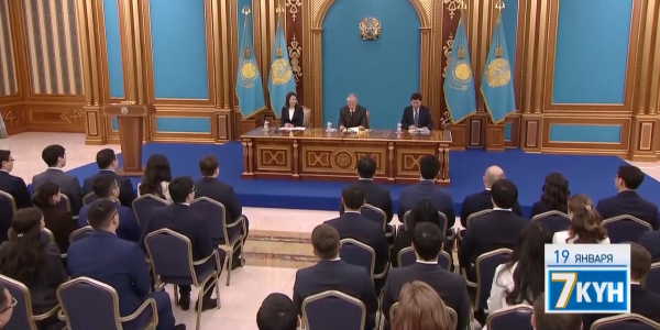 «Жеті күн». 19 января 2020