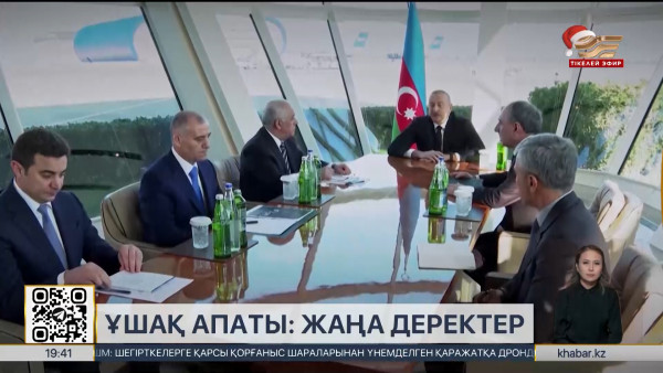 Ұшақ апатынан аман қалған Әзербайжанның 14 азаматы отанына оралды