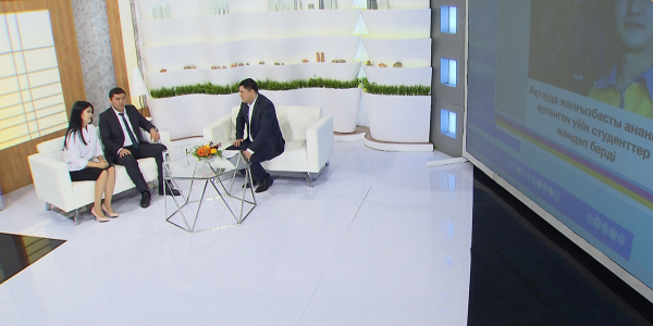 &laquo;Сана&raquo;. &laquo;100 жаңа есім&raquo; жобасының жеңімпазы / Алматы облысының киелі орындары