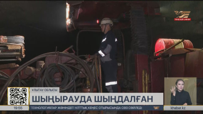 Қауіпті жұмысты абыройлы атқарып келе жатқан жезқазғандық кенші