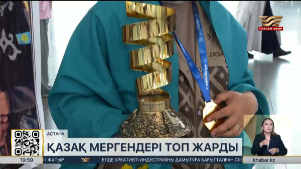Стамбул қазақ мергендері топ жарды