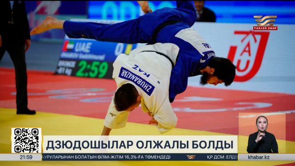 Әділет Алмат Азия чемпионы атанды