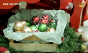 &laquo;Новогодние истории&raquo; 4 выпуск