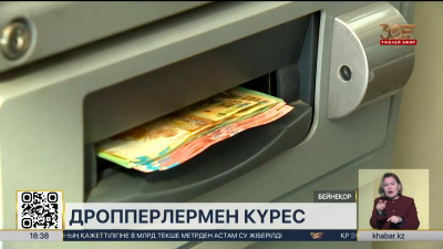 Банк картасының деректерін үшінші тұлғаларға беру қылмыстық жауапкершілікке әкеп соғады