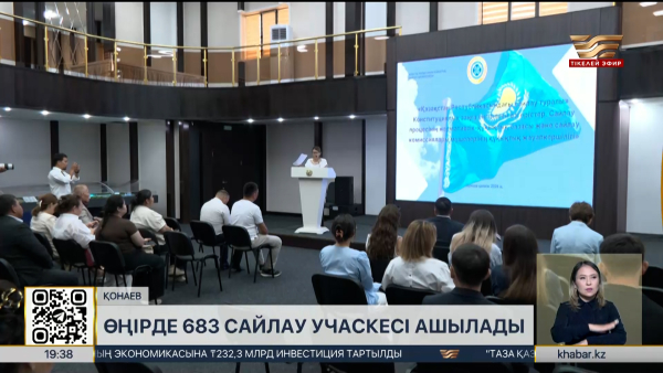 Алматы облысында 683 сайлау учаскесі ашылады