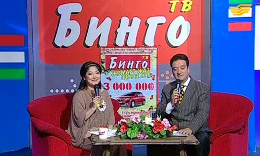 Результат теле бинго казахстан. Ведущая тв бинго шоу. Результат теле бинго казахстан. Результат теле бинго казахстан. Результат теле бинго казахстан.