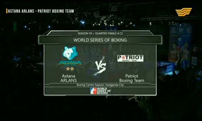 «Astana Arlans» - «Patriot boxing team» бүкіләлемдік бокс сериясы