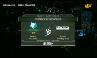 &laquo;Astana Arlans&raquo; - &laquo;Patriot boxing team&raquo; бүкіләлемдік бокс сериясы