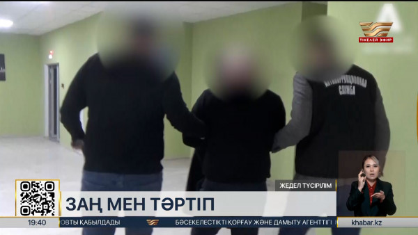 &laquo;Еңбек&raquo; республикалық кәсіпорны басшылары күдікке ілінді