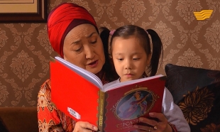 &laquo;Құрбылар&raquo; 53 серия