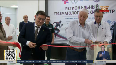 Центр травматологии и ортопедии открыли в Алматы