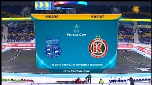 Футзал. Кубок УЕФА. Элитный раунд. Никарс &ndash; Кайрат