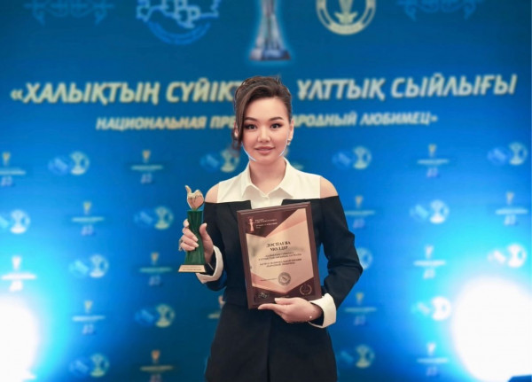 Ведущая телеканала "Хабар" стала лауреатом премии "Народный любимец"