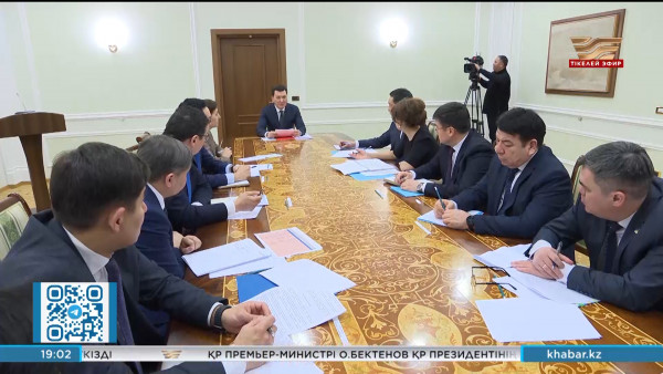Мемлекеттік кеңесші арнайы жиын өткізді
