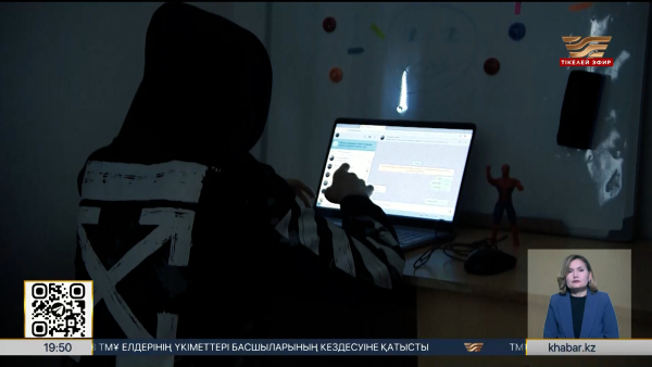 Қазақстанда алғаш рет сталкинг үшін қылмыстық жауапкершілік енгізілді