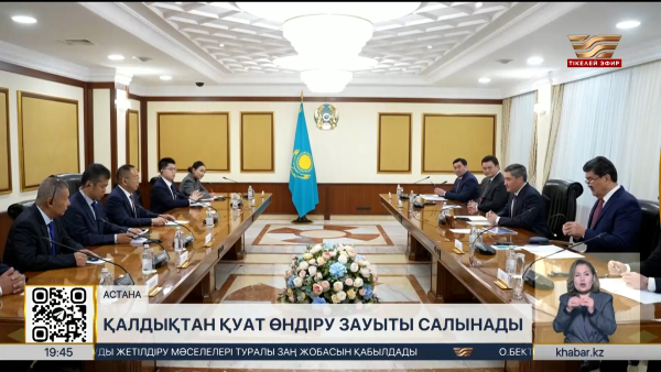 Алматыда қалдықтан қуат өндіру зауыты салынады