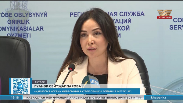 Қаржылық сауаттылық негіздері мектеп бағдарламасына енгізілуі тиіс