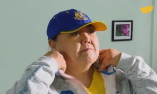 &laquo;25 шақырым 2&raquo; 8 серия