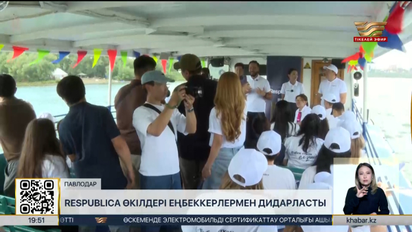 Respublica өкілдері еңбеккерлермен дидарласты