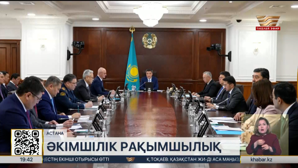 17 мың адамға рақымшылық жариялануы мүмкін