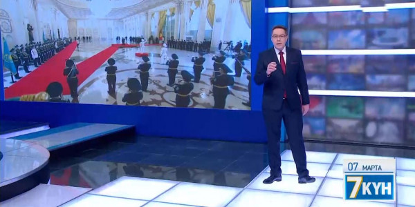 «Жеті күн». 07 марта 2021