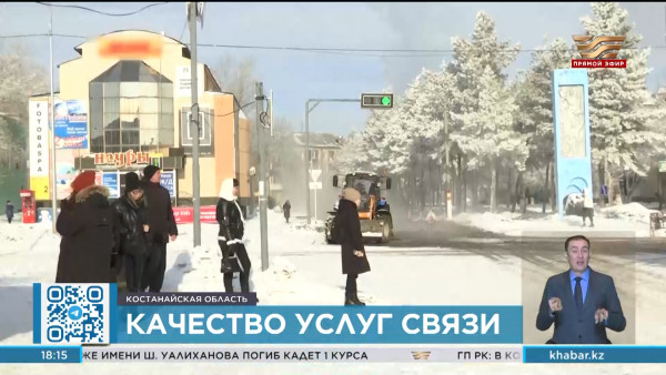 Операторов связи города Рудного отштрафовали на 10 млн тенге