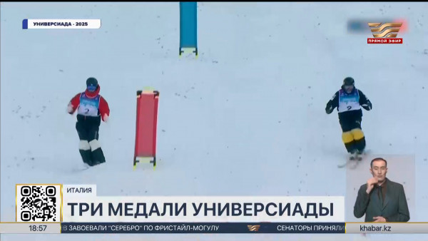 Анастасия Городко принесла Казахстану второе &laquo;золото&raquo; Универсиады