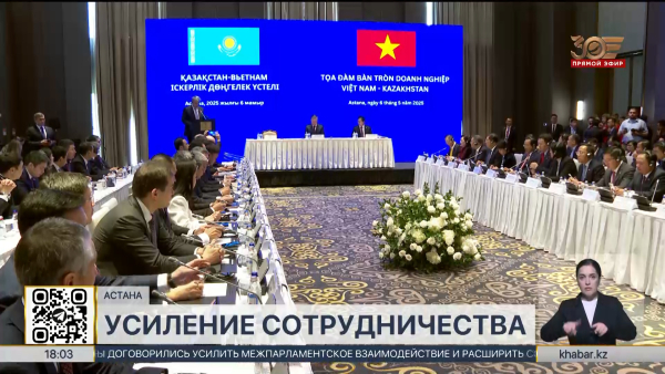 Казахстан и Вьетнам расширяют деловое сотрудничество