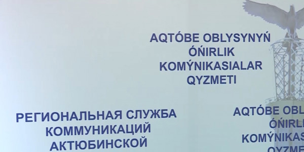 Ақтөбе облысында 8 адам газдан уланды
