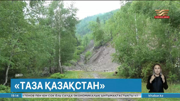 Қатонқарағай ұлттық паркінің аумағы тазартылды. Өңір жаңалықтары