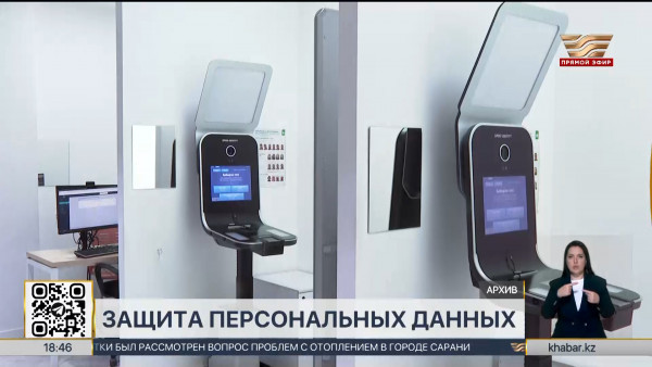 Согласие на обработку персональных данных можно будет отзывать - Минцифры