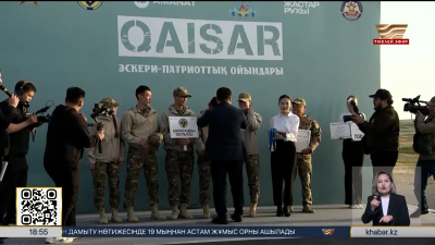 «Qaisar» әскери-патриоттық ойындарының жеңімпаздары анықталды